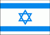 Israel (w)